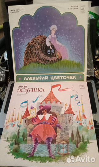 Виниловые пластинки детские сказки