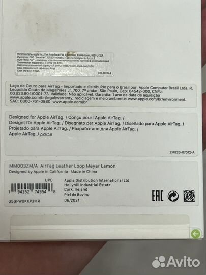 Чехол для Air tag Loop