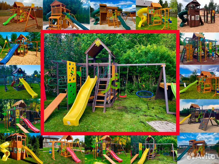 Детская горка