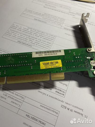 Интернет плата