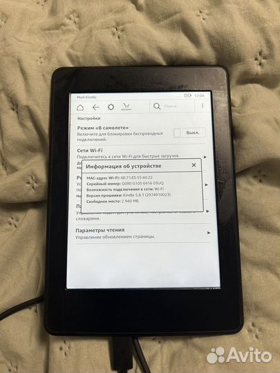 Электронная книга amazon kindle