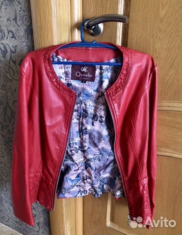 Кожаная куртка