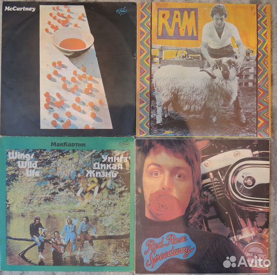 Продаю виниловые пластинки Paul McCartney