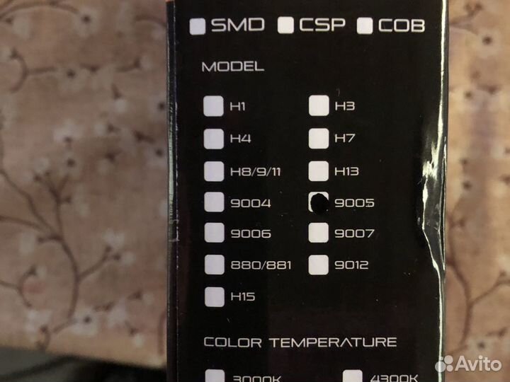 LED лампы нв3 9005