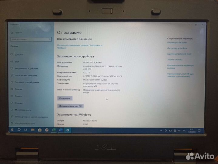 Dell latitude 14 Rugged Extreme (7404)