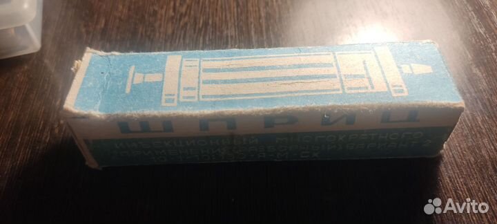 Шприц стеклянный новый