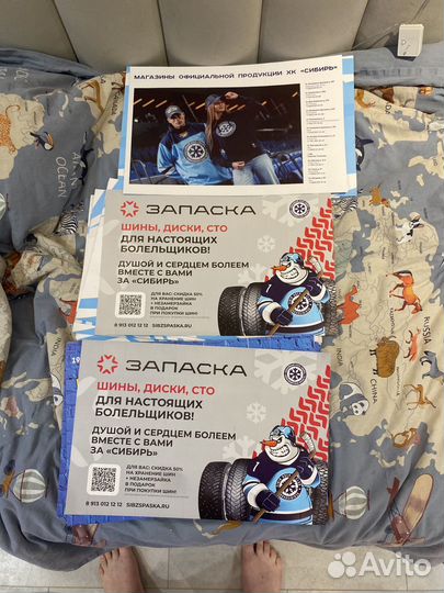 Хлопушка хоккейная