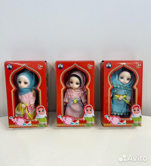 Кукла в мусульманской одежде