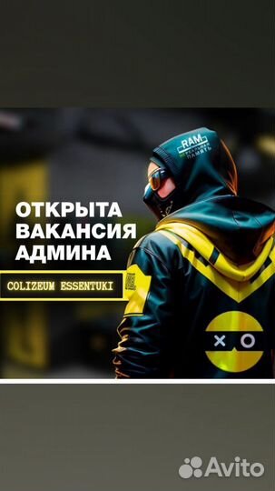 Администротор в компьютерный зал Colizeum