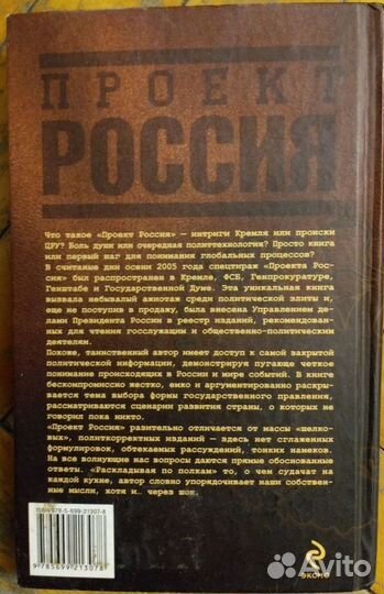 Букинистические книги