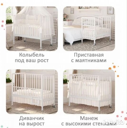 Детская кроватка