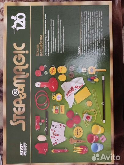 Игра набор для фокусника в отличном состоянии