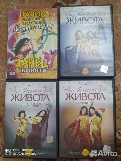 Обучение танецу живота DVD диски