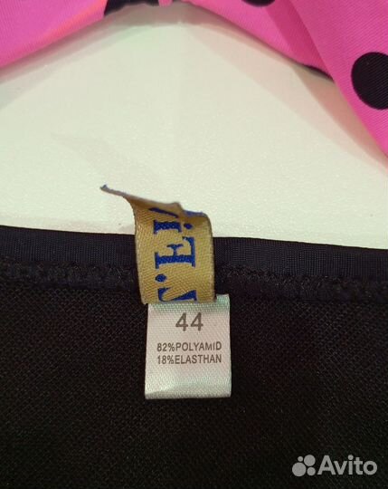 Купальники женские