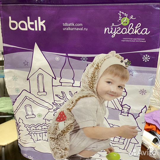 Новогодний костюм ёжик р.104, прокат, продажа