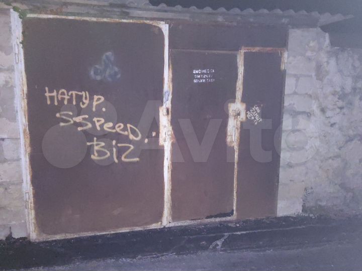 Гараж, 19 м²