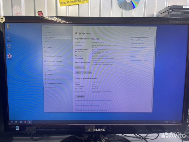 Продам компьютер