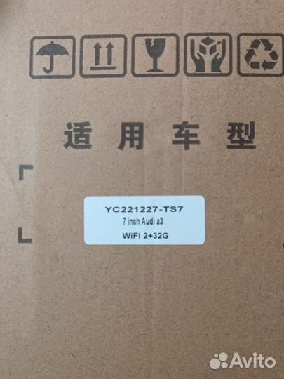 Магнитола 2 din на андроиде