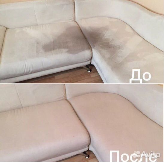 Химчистка мягкой мебели
