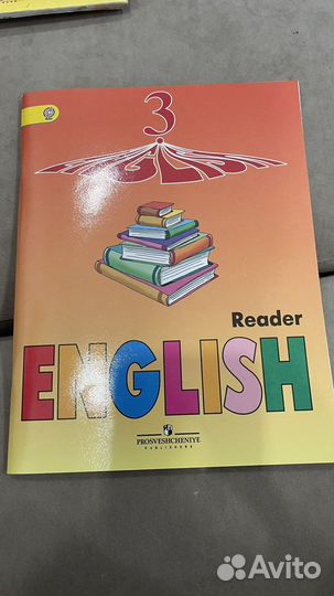 Reader по английскому 3 класс Верещагина