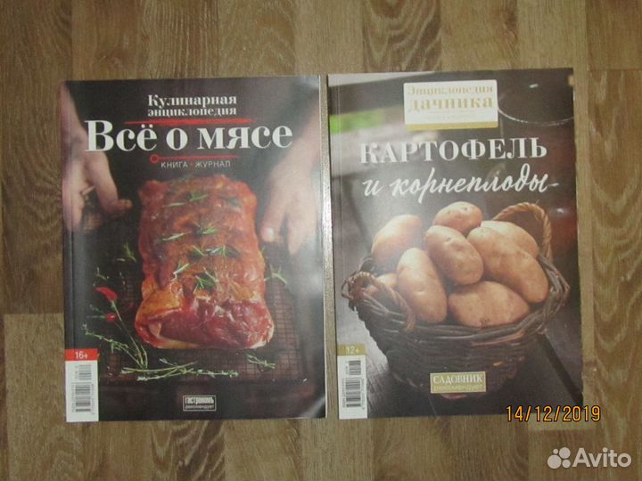 Здоровье, кулинария, строительство и ремонт