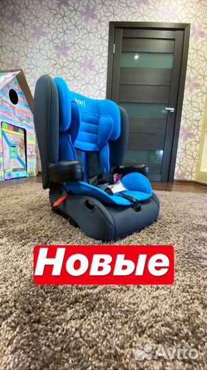 Детское автокресло
