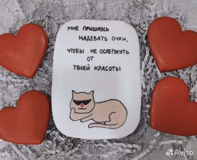 Сувениры пряники