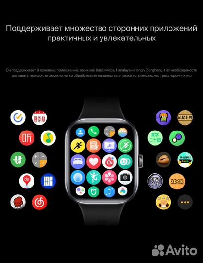 Redmi Watch 5 M242W1