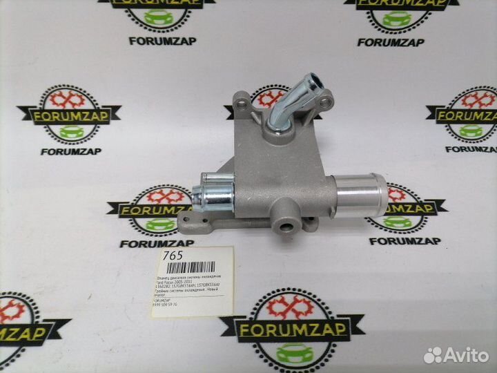 Фланец двигателя системы охлаждения Ford Focus