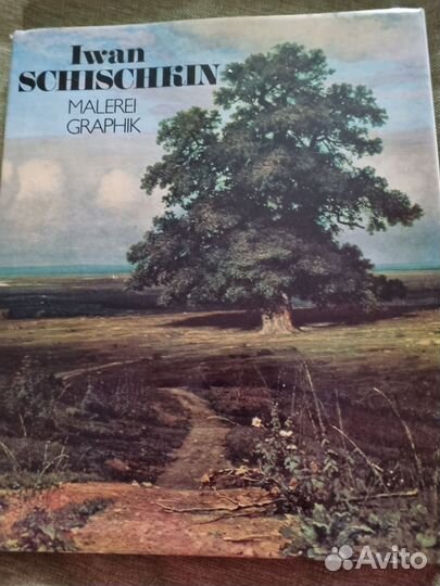 Книга на немецком Иван Шишкин б/у