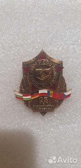 Тяжелые знаки СССР