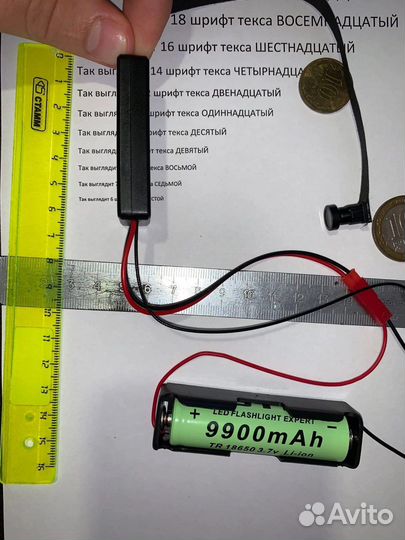 Микро камера