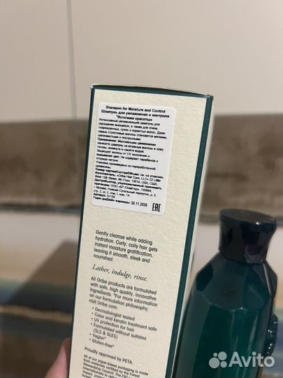 Шампунь Oribe Moisture&Control