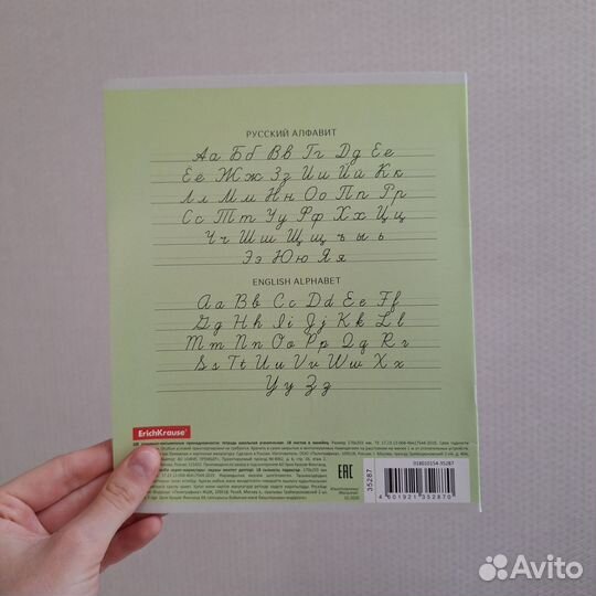 Тетради в клетку и в линейку 18 листов 25шт
