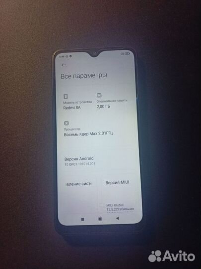 Xiaomi Redmi 8A, 2/32 ГБ