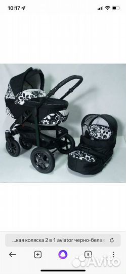 Коляска польская 2в 1