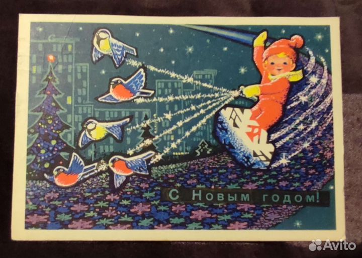 Редкие открытки Зарубина