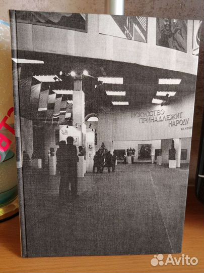 Альбомы с репродукциями