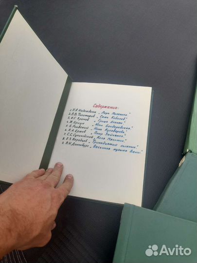 Детские книги из СССР