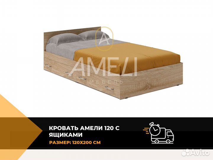 Кровать детская икеа