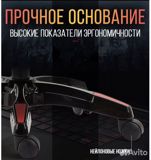 Игровое кресло компьютерное кресло