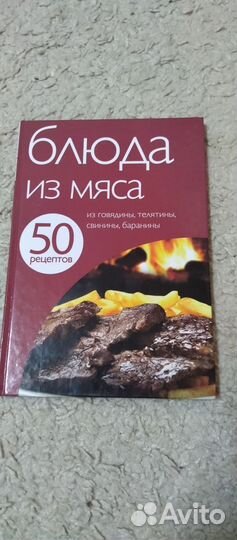 Книги по кулинарии