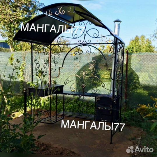 Мангал с крышей