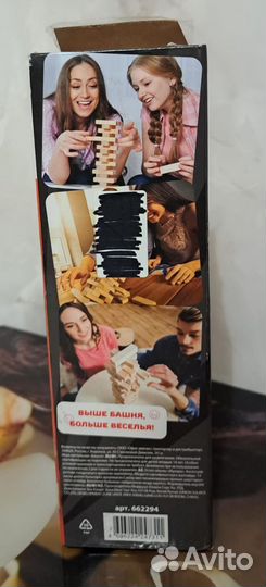 Падающая башня игра