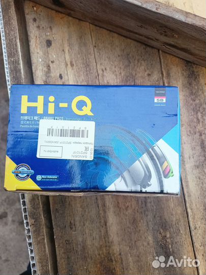 Тормозные колодки передние