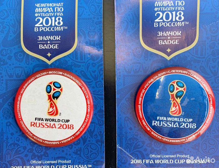 Значки чм2018