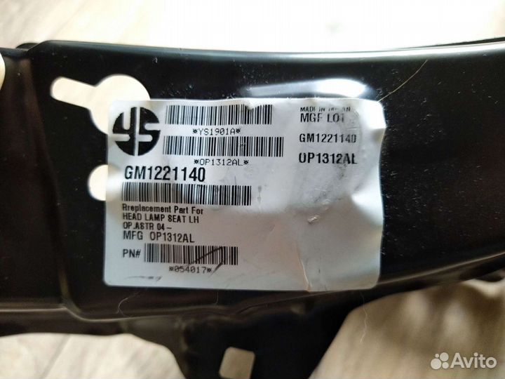 Крепление фары левое Opel Astra H