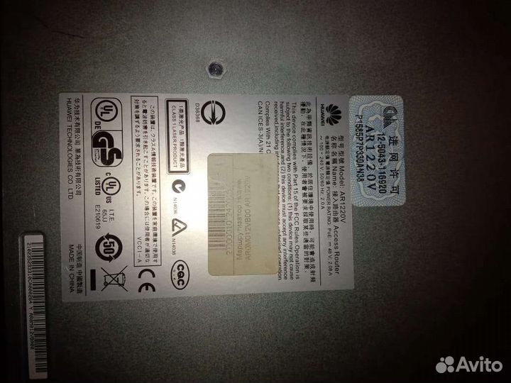 Маршрутизатор huawei