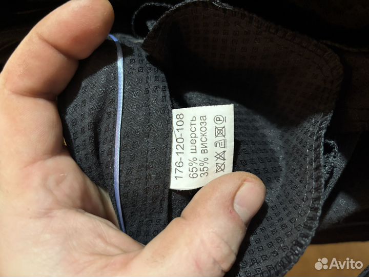 Костюм мужской