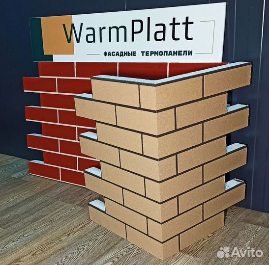 Фасадные панели для наружной отделки дома